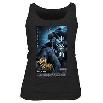 Feng Shen Bang 2016 Women's Tank Top