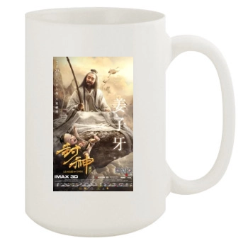 Feng Shen Bang 2016 15oz White Mug