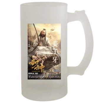 Feng Shen Bang 2016 16oz Frosted Beer Stein