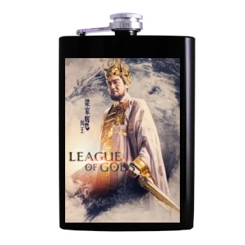 Feng Shen Bang 2016 Hip Flask