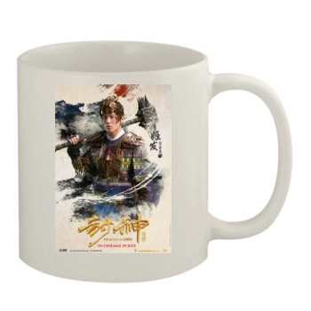 Feng Shen Bang 2016 11oz White Mug