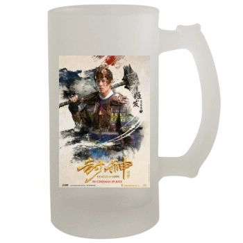 Feng Shen Bang 2016 16oz Frosted Beer Stein