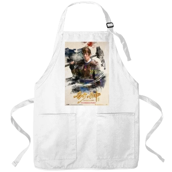 Feng Shen Bang 2016 Apron