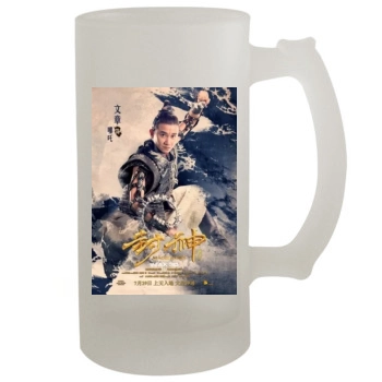 Feng Shen Bang 2016 16oz Frosted Beer Stein