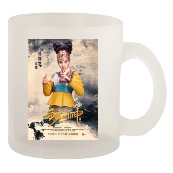 Feng Shen Bang 2016 10oz Frosted Mug