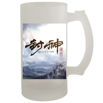 Feng Shen Bang 2016 16oz Frosted Beer Stein