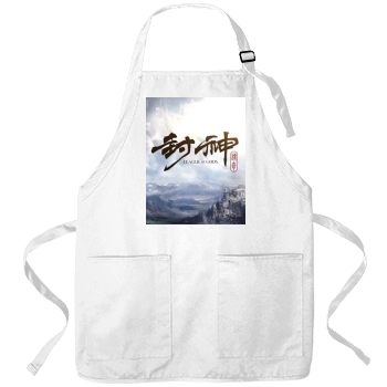 Feng Shen Bang 2016 Apron