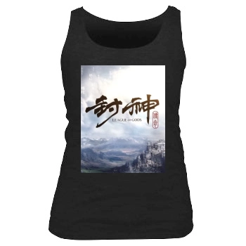 Feng Shen Bang 2016 Women's Tank Top