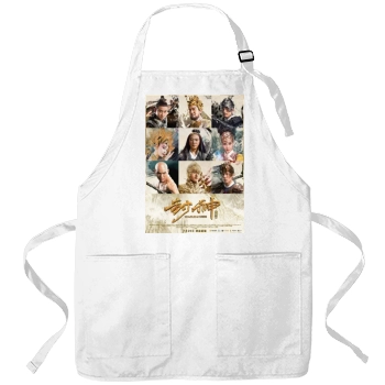 Feng Shen Bang 2016 Apron