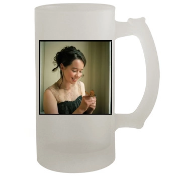 Anna Popplewell 16oz Frosted Beer Stein