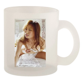 Yoko Kumada 10oz Frosted Mug