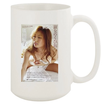 Yoko Kumada 15oz White Mug