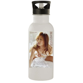 Yoko Kumada Stainless Steel Water Bottle