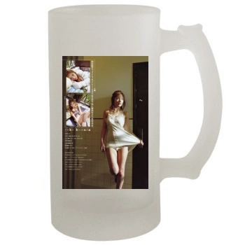 Yoko Kumada 16oz Frosted Beer Stein