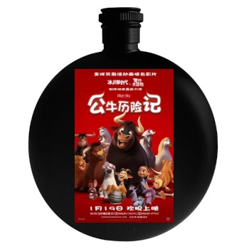 Ferdinand (2017) Round Flask