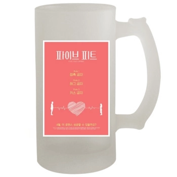 Five Feet Apart (2019) 16oz Frosted Beer Stein