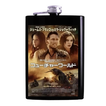 Future World (2018) Hip Flask