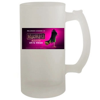 Hotel Transylvania 3: Summer Vacation (2018) 16oz Frosted Beer Stein