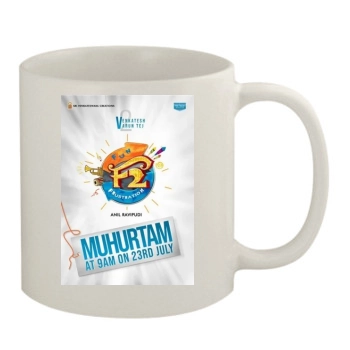 F2: Fun and Frustration (2019) 11oz White Mug