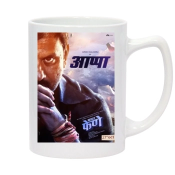 Faster Fene (2017) 14oz White Statesman Mug