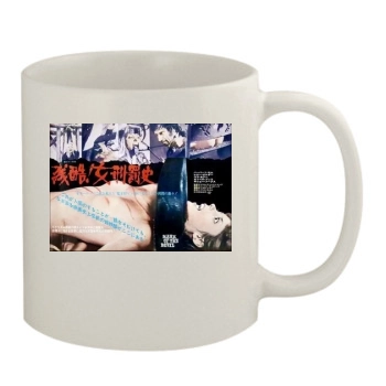 Hexen bis aufs Blut gequalt (1970) 11oz White Mug