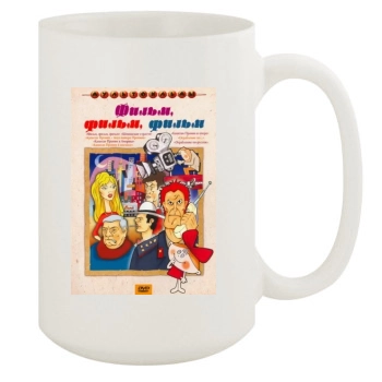 Film, film, film (1968) 15oz White Mug