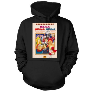 Film, film, film (1968) Mens Pullover Hoodie Sweatshirt