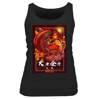 Godzilla: King of the Monsters (2019) Women's Tank Top