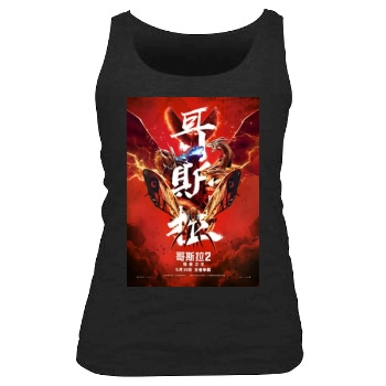 Godzilla: King of the Monsters (2019) Women's Tank Top