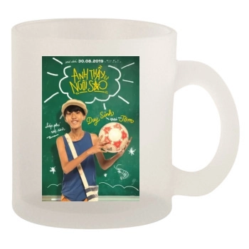 Anh Thay Ngoi Sao (2019) 10oz Frosted Mug