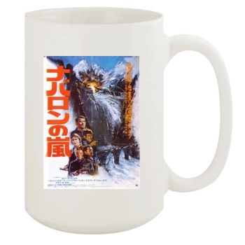 Force 10 From Navarone (1978) 15oz White Mug