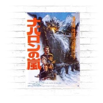 Force 10 From Navarone (1978) Poster