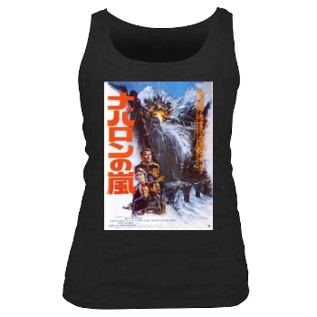 Force 10 From Navarone (1978) Women's Tank Top