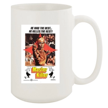 Shao Lin san shi liu fang (1978) 15oz White Mug