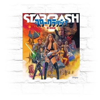 Starcrash (1978) Metal Wall Art