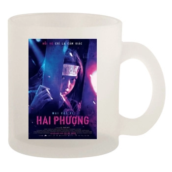 Hai Phuong (2019) 10oz Frosted Mug