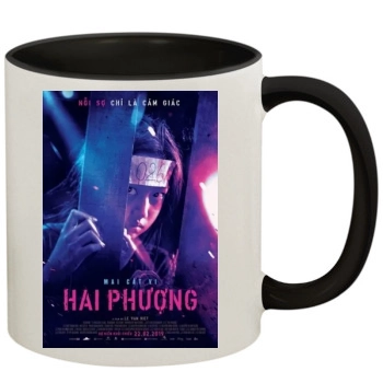 Hai Phuong (2019) 11oz Colored Inner & Handle Mug