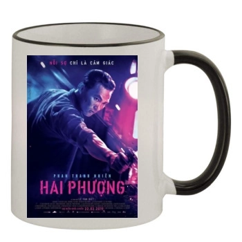 Hai Phuong (2019) 11oz Colored Rim & Handle Mug