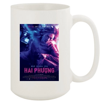 Hai Phuong (2019) 15oz White Mug