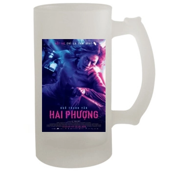 Hai Phuong (2019) 16oz Frosted Beer Stein