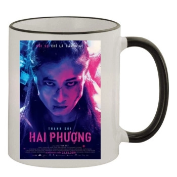 Hai Phuong (2019) 11oz Colored Rim & Handle Mug