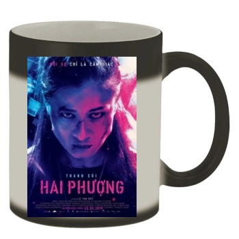 Hai Phuong (2019) Color Changing Mug