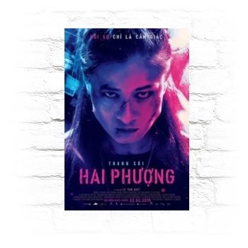 Hai Phuong (2019) Metal Wall Art