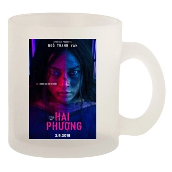 Hai Phuong (2019) 10oz Frosted Mug