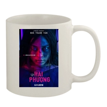 Hai Phuong (2019) 11oz White Mug