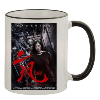 Hai Phuong (2019) 11oz Colored Rim & Handle Mug