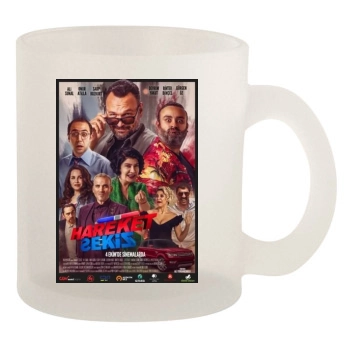 Hareket Sekiz (2019) 10oz Frosted Mug