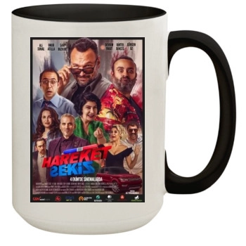 Hareket Sekiz (2019) 15oz Colored Inner & Handle Mug