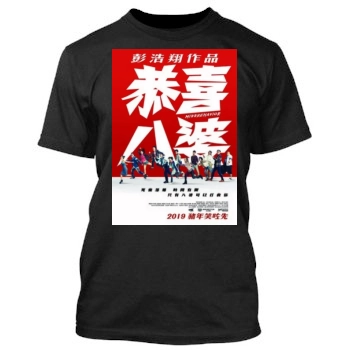 Gong Hei Pat Poh (2019) Men's TShirt