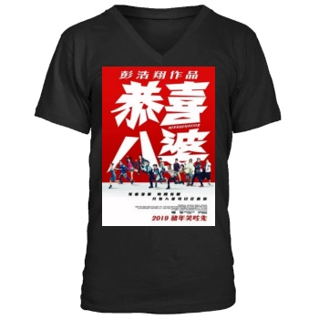 Gong Hei Pat Poh (2019) Men's V-Neck T-Shirt